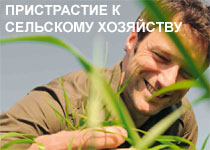 Следующая