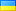 Flag of UK