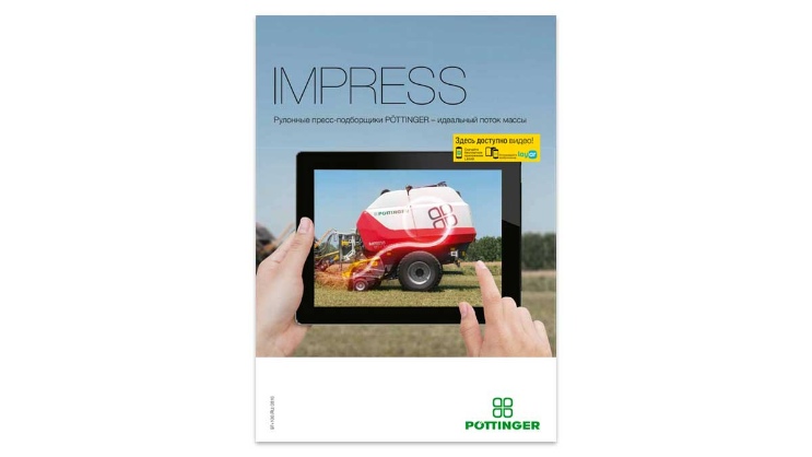 Новый проспект: Рулонные пресс-подборщики IMPRESS