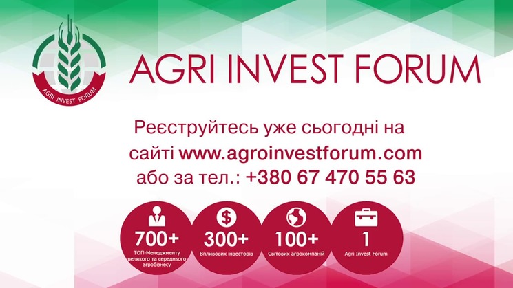 Компанія ПЬОТІНГЕР традиційно виступає партнером на четвертому Agri Invest Forum 27 квітня 2017