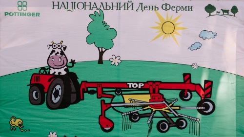 Національний день ферми на базі ПСП «Родіна»