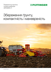 Пневматична причіпна посівна комбінація AEROSEM VT