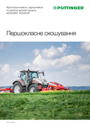 Фронтальнонавісні, задньонавісні та причіпні дискові косарки NOVADISC, NOVACAT