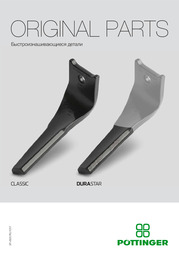 ORIGINAL PARTS