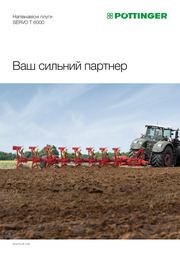 Напівнавісні плуги SERVO T 6000