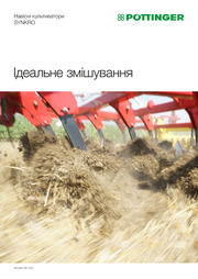 Навісні культиватори SYNKRO